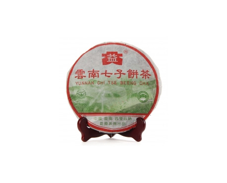 上街普洱茶大益回收大益茶2004年彩大益500克 件/提/片